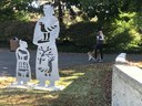 Mercer Island: Mercerdale Hillside & I-90 Sculpture Parks