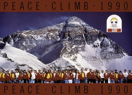 Celebrate the 25th anniversary of the Everest Peace Climb - Sept 17 